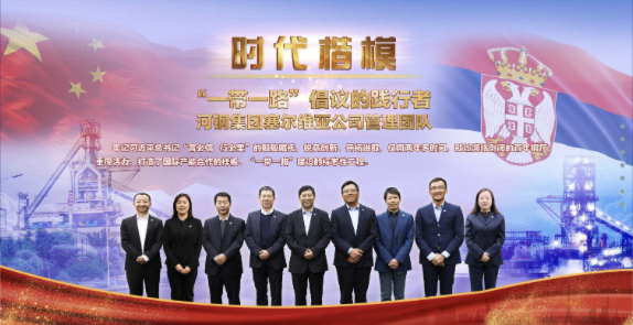 J9集团|国际站官网