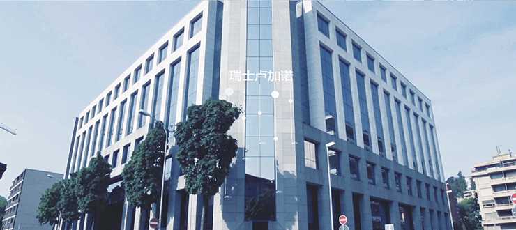 J9集团|国际站官网